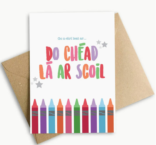 IRISH MADE & DESIGNED GREETING CARD - FIRST DAY OF SCHOOL